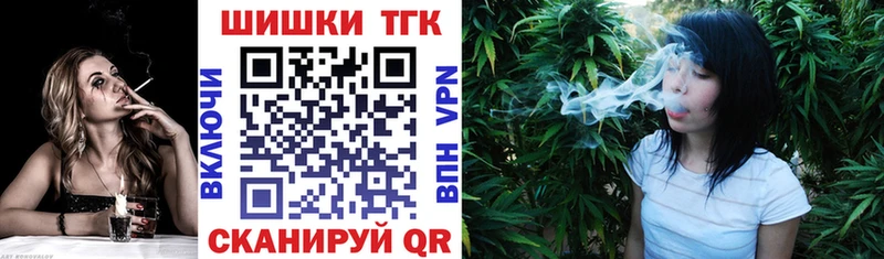 Наркотические вещества Завитинск КОКАИН Канабис Меф мяу мяу ГАШ