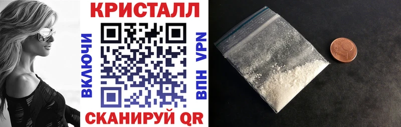 АМФЕТАМИН 97% Завитинск