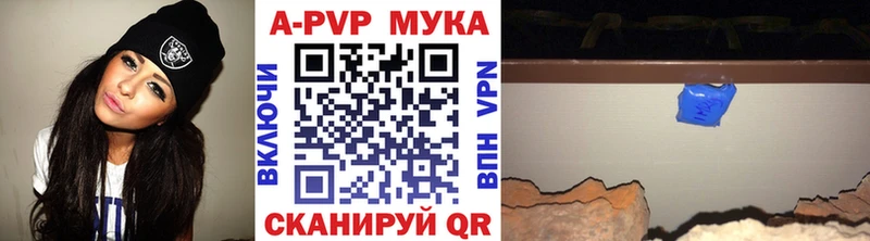 Alpha PVP СК  гидра зеркало  Завитинск 