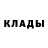Амфетамин 98% Yana Tusina