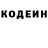 Кетамин VHQ TN EYO