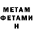 МЕТАДОН VHQ Eleonora Gogol
