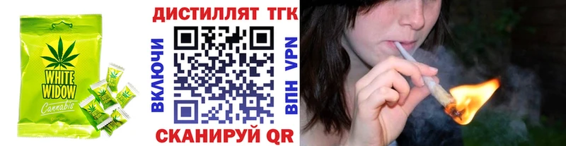 Печенье с ТГК конопля  Завитинск 