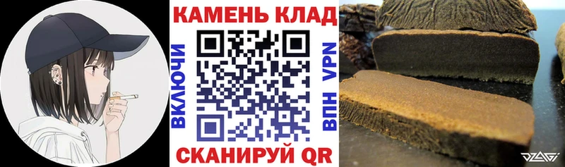 ГАШ AMNESIA HAZE цена наркотик Завитинск