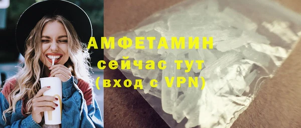 COCAINE Каменка