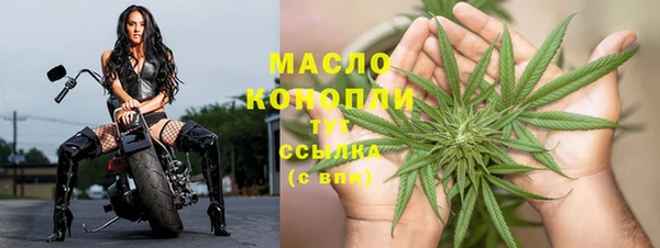 mdma Каменск-Шахтинский