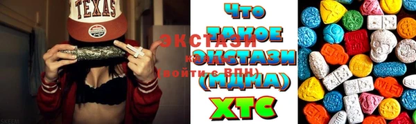 COCAINE Каменка
