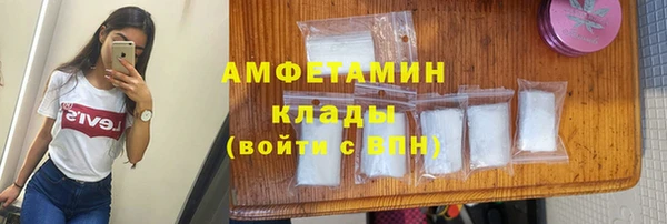 марки lsd Шали