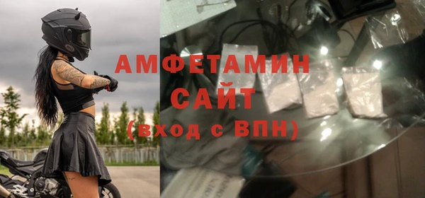 mdma Каменск-Шахтинский