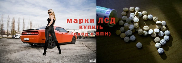 mdma Каменск-Шахтинский