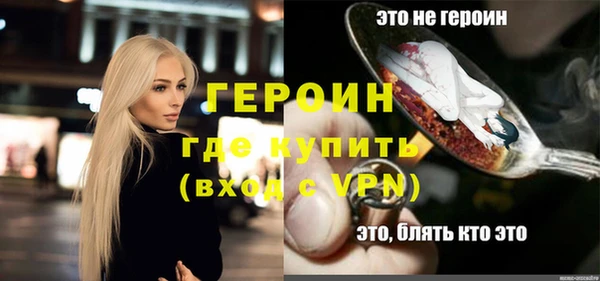 мет Каменногорск