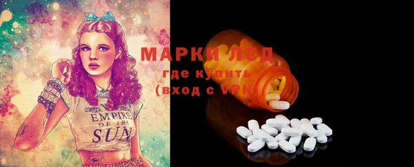 mdma Каменск-Шахтинский