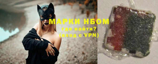 mdma Каменск-Шахтинский