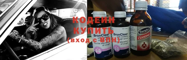 COCAINE Каменка