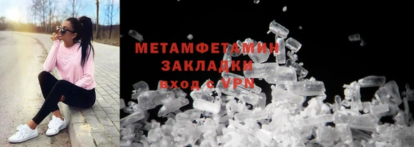 COCAINE Каменка
