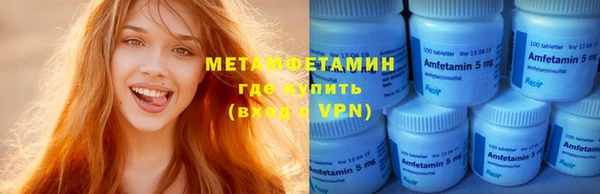 MDMA Шарыпово