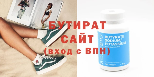 mdma Каменск-Шахтинский