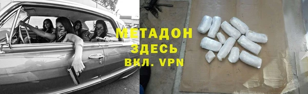 mdma Каменск-Шахтинский