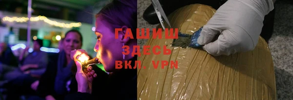COCAINE Каменка
