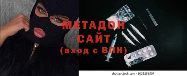 mdma Каменск-Шахтинский