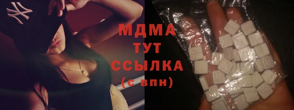 COCAINE Каменка