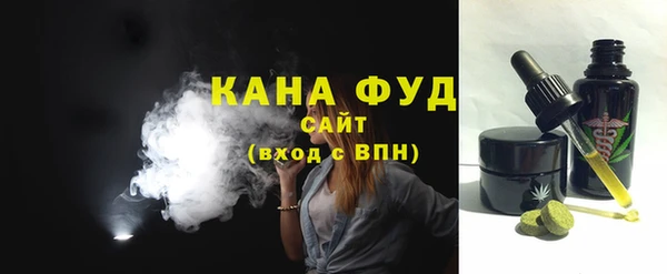 мет Каменногорск