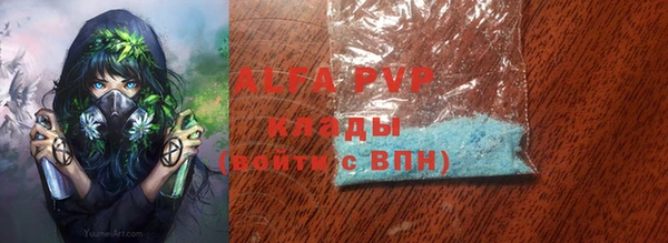 COCAINE Каменка