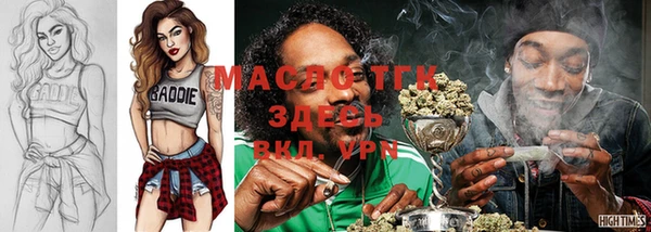 mdma Каменск-Шахтинский
