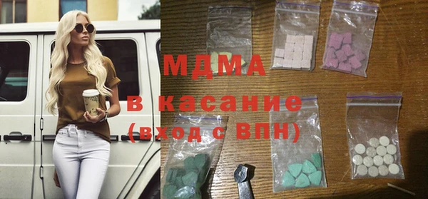 COCAINE Каменка