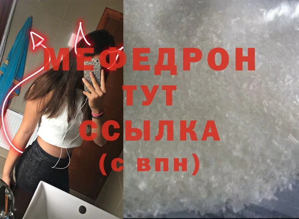 мет Каменногорск