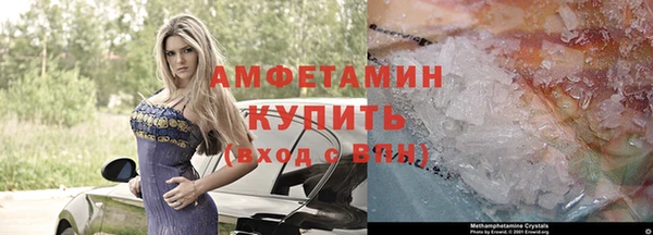 COCAINE Каменка
