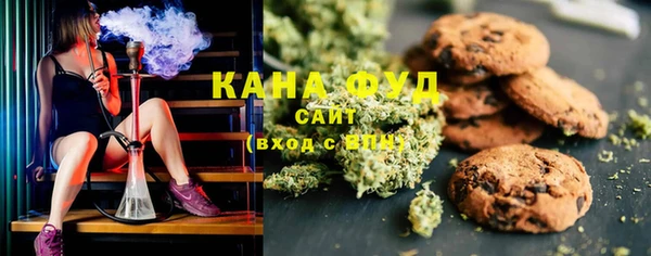 COCAINE Каменка