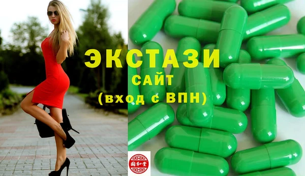 mdma Каменск-Шахтинский