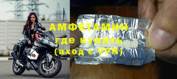 мет Каменногорск