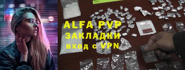 мет Каменногорск