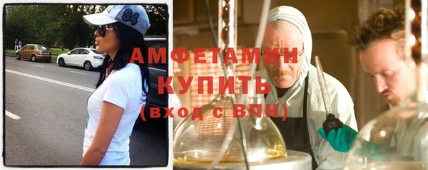 mdma Каменск-Шахтинский