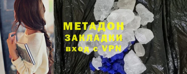 мет Каменногорск