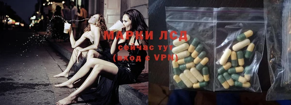mdma Каменск-Шахтинский