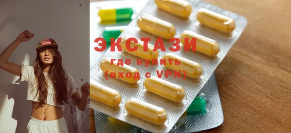 COCAINE Каменка