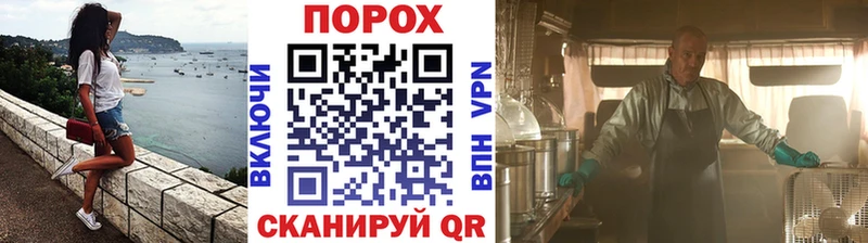 Метамфетамин винт  Завитинск 