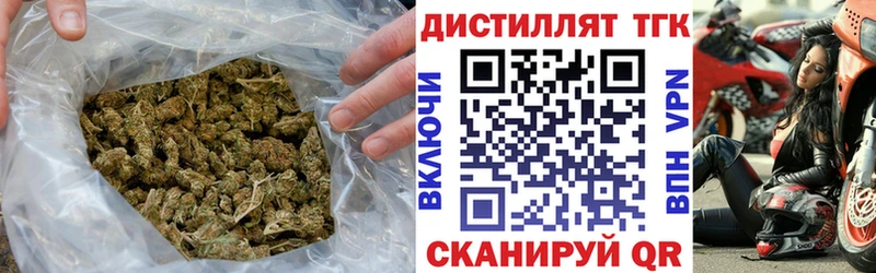 ТГК жижа  mega tor  Завитинск  купить наркотик 