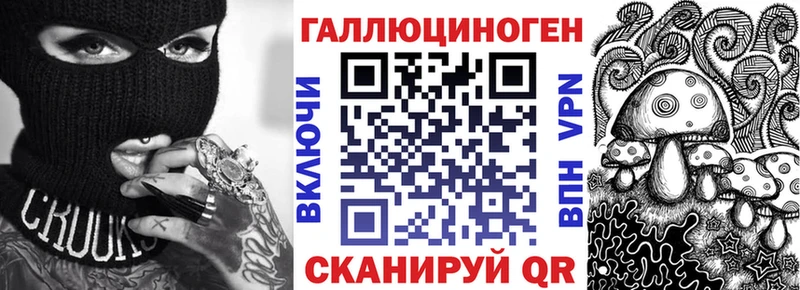 Псилоцибиновые грибы Psilocybine cubensis  что такое   Завитинск 